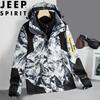 JEEP SPIRIT Men's 3-in-1 Winter Outdoor Jacket