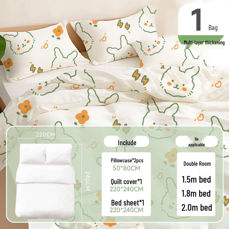 Xuan Yong Disposable Travel Bedding Set (4-Piece) - Cow Print