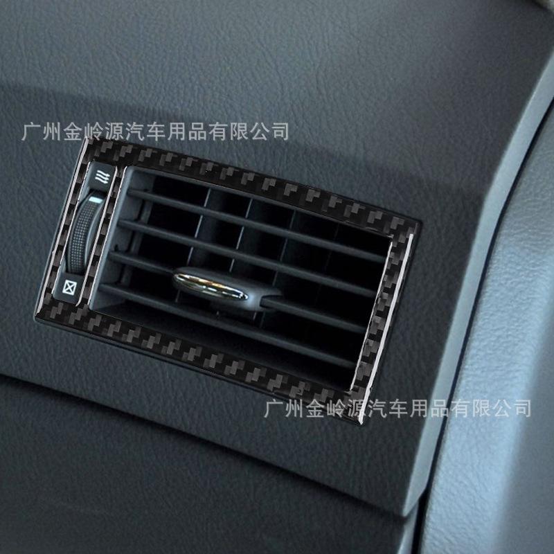 Suitable for Lexus GS 06-11 Carbon Fiber Side Vent Decoration Car Interior Modification Accessories