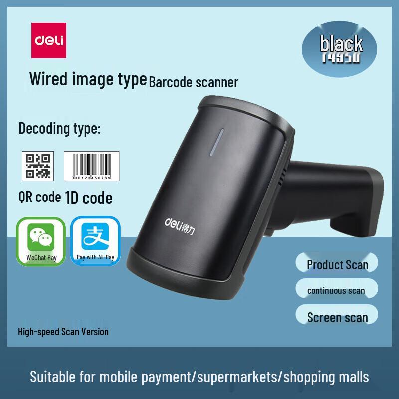 Deli 14950W Wireless 1D/2D Barcode Scanner