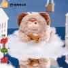 New Dream Town Series Vinyl Plush Doll Fat Ass Blind Box Handmade Toy Pendant Birthday Surprise Gift
