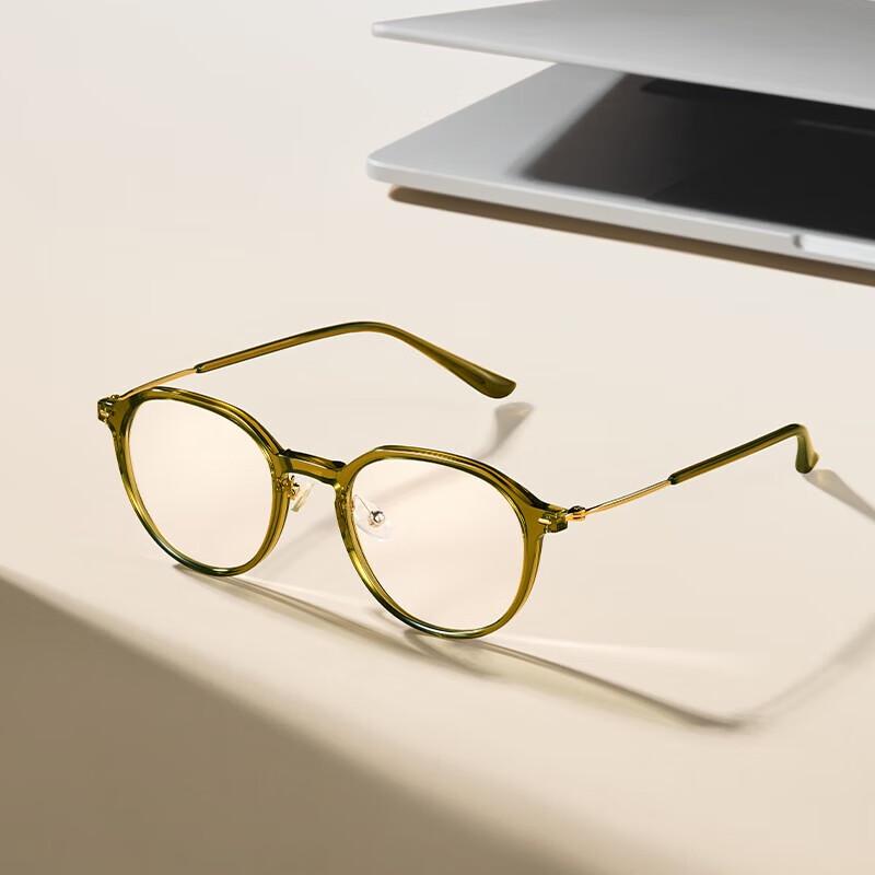 Xiaomi Mijia Pro Blue Light Blocking Glasses
