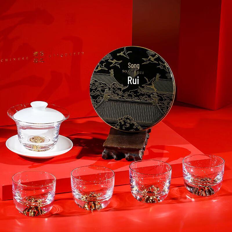 Ge Bei Tang Song Rui Jin Shan Tea Gift Set
