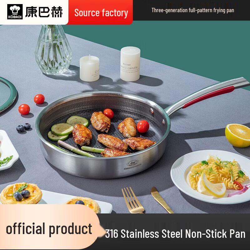 Kobach 316 Stainless Steel Honeycomb Non-stick Frying Pan