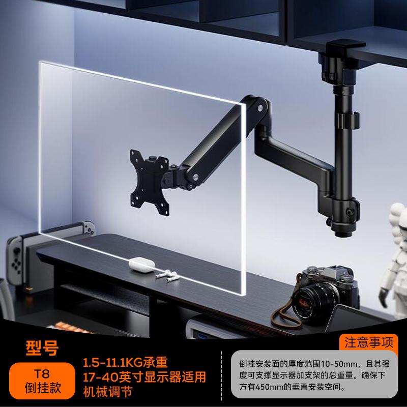 Dual-Screen Ceiling-Mounted Monitor Arm Bracket,Adjustable Upside-Down Desktop Display Stand for Dorms and Small Workspaces