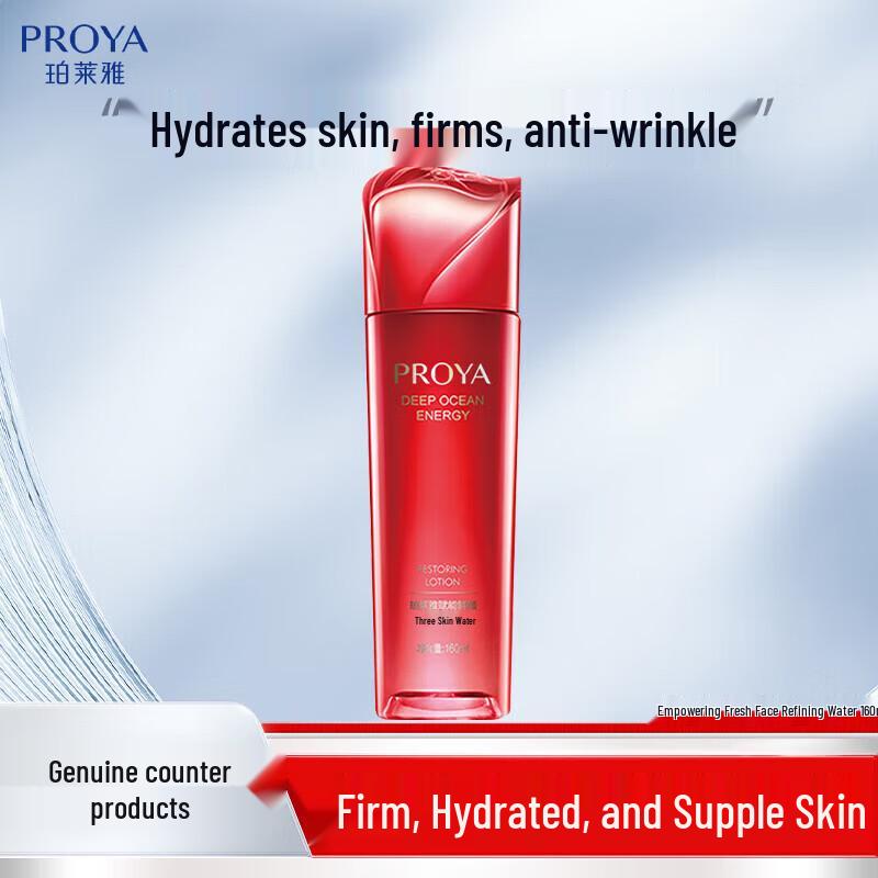 PROYA Energizing Youthful Fine Skin Water