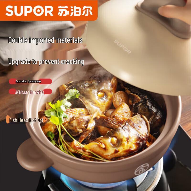 Supor Health Series Ceramic Soup Pot