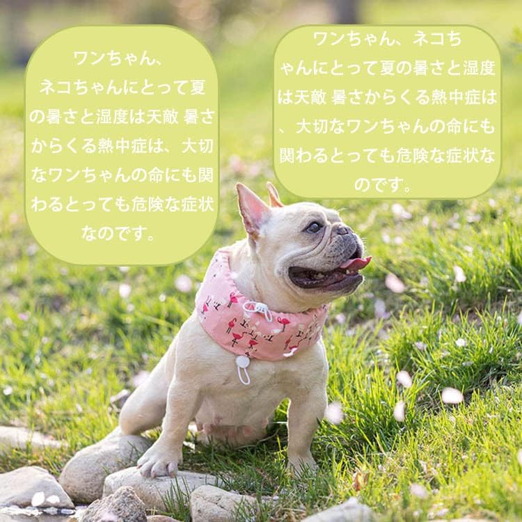 RTREGH Dog Cool Neck Cool Heatstroke Heat Cool Snood Neck Cooler with Ice Summer Pet Supplies for Dogs and and Large 2 (Libra) Band, Prevention,