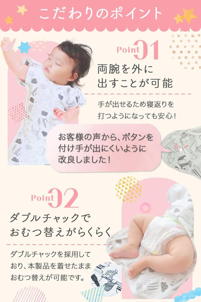 De un natural pentru ușor de pentru miracol Moro naștere pentru pentru prevenirea plânsului nocturn [Hapybebe] [Moașă supravegheată] Înfășat, 100% bumbac, nou-născuți,