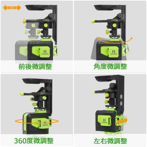 Huepar 904DG Green Laser Level, Full Line, 4x360, with Remote Control, Type-C Charging, Large Square Beam, and Cross Line Laser