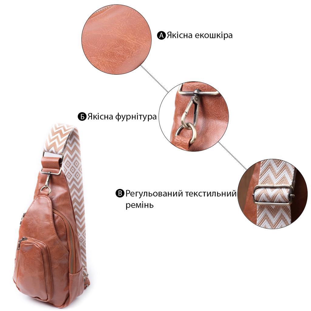 Damska torba z ekoskóry z akcentem na tekstylny pasek VINTAGE Bag 22773 Rudy