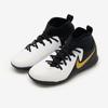Nike Galleria Nike Phantom Luna 2 Club Tf Kids Futsal Shoe