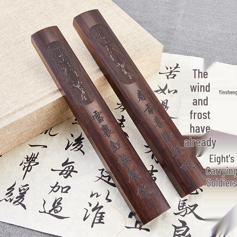 Rosewood Calligraphy Ruler & Paperweight
