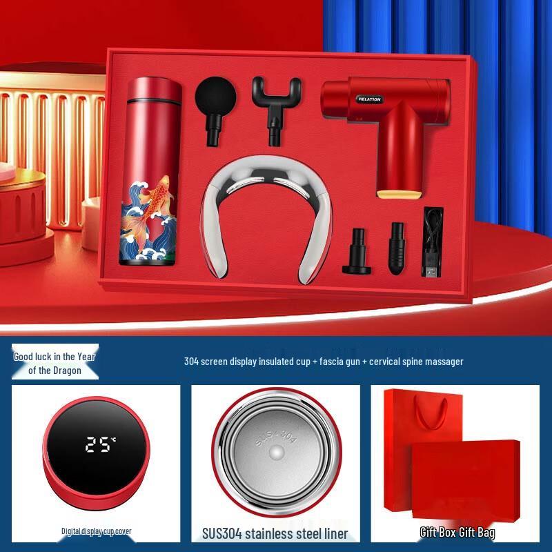 Smart Cup, Neck Massager & Fascia Gun Business Gift Set