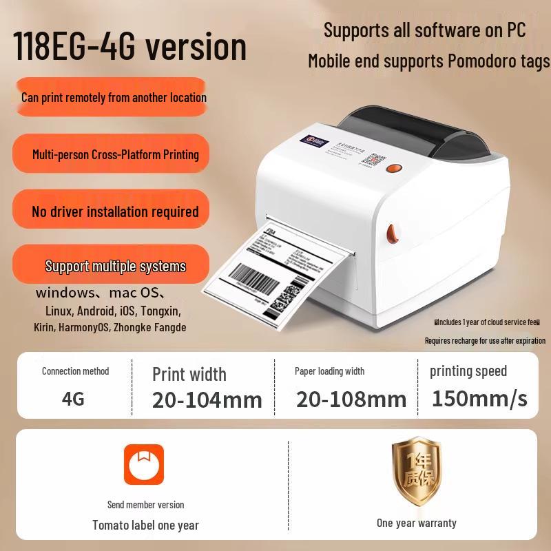 Kuaimai 118MEG 4G Cloud Sticker Label Printer with Remote Multi-user Printing Capability