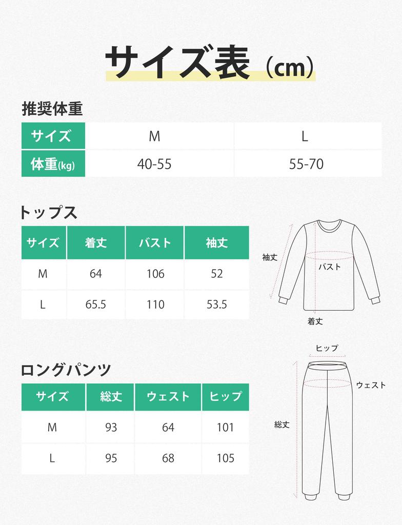 MiniZaru Loungewear Pajamas Long Warm and Cute for and Winter Women's Set, Sleeve, Spring, Autumn,