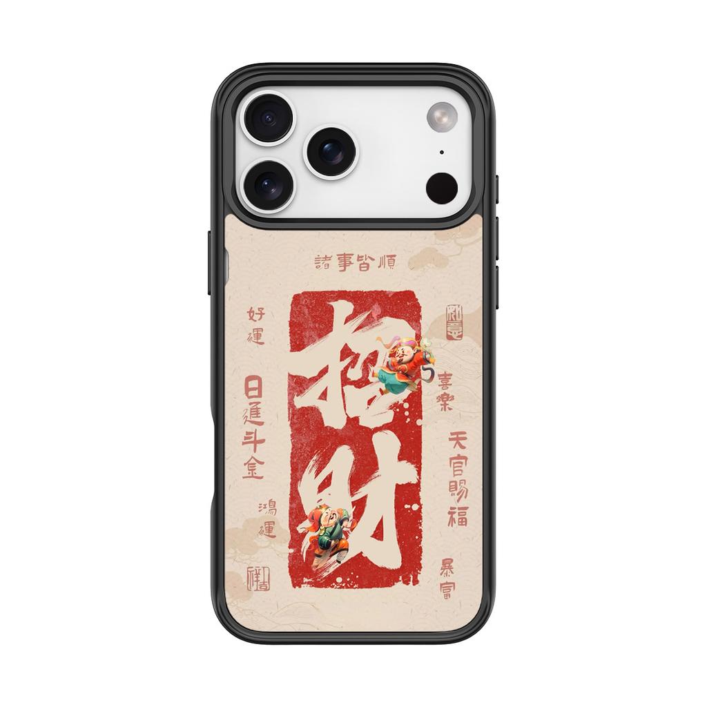 Applicable to Apple 17 mobile phone case, advanced sense 16 replaceable back plate 15promax magnetic mobile phone protective case, lucky