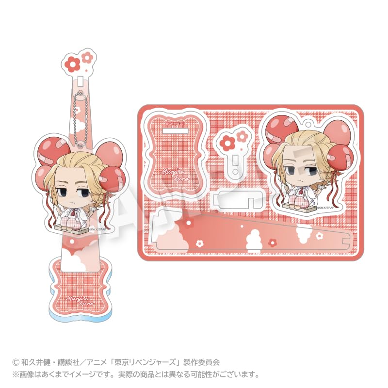 TV Anime Sano Manjiro Barunko Stand Keychain "Tokyo Revengers"