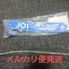 [USED] JO1 Survive Fes Merchandise Drink Holder