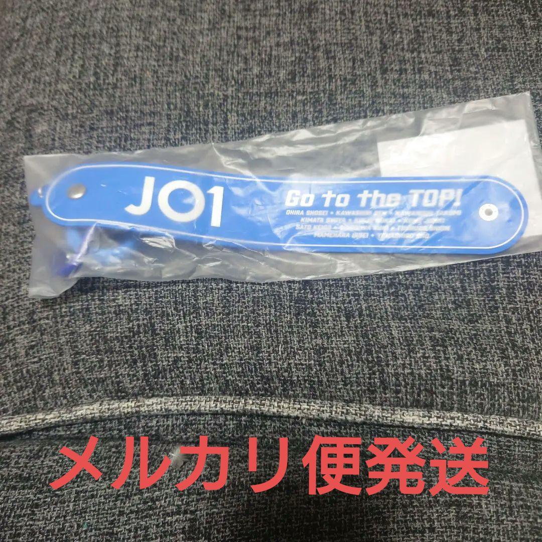 

[USED] JO1 Survive Fes Merchandise Drink Holder