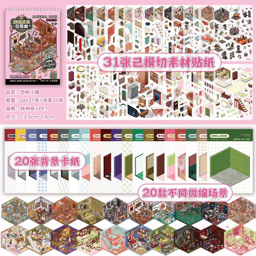 Miniature Scene Sticker Book Sunny Town 3d Cartoon Cabin Diy Decor