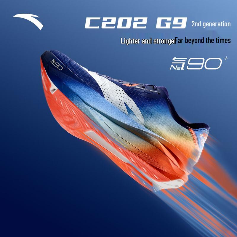 

Anta C202 G9 2nd Gen Carbon Plate Marathon Racing Shoes 6.5