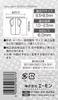Amon 3877 Screw Grommets for Toyota and Daihatsu Cars, Tire House, Rear Bumper, 5 Pieces
