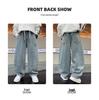 Kids' Straight Soft Jeans - Spring/Autumn Wide Leg Casual Pants