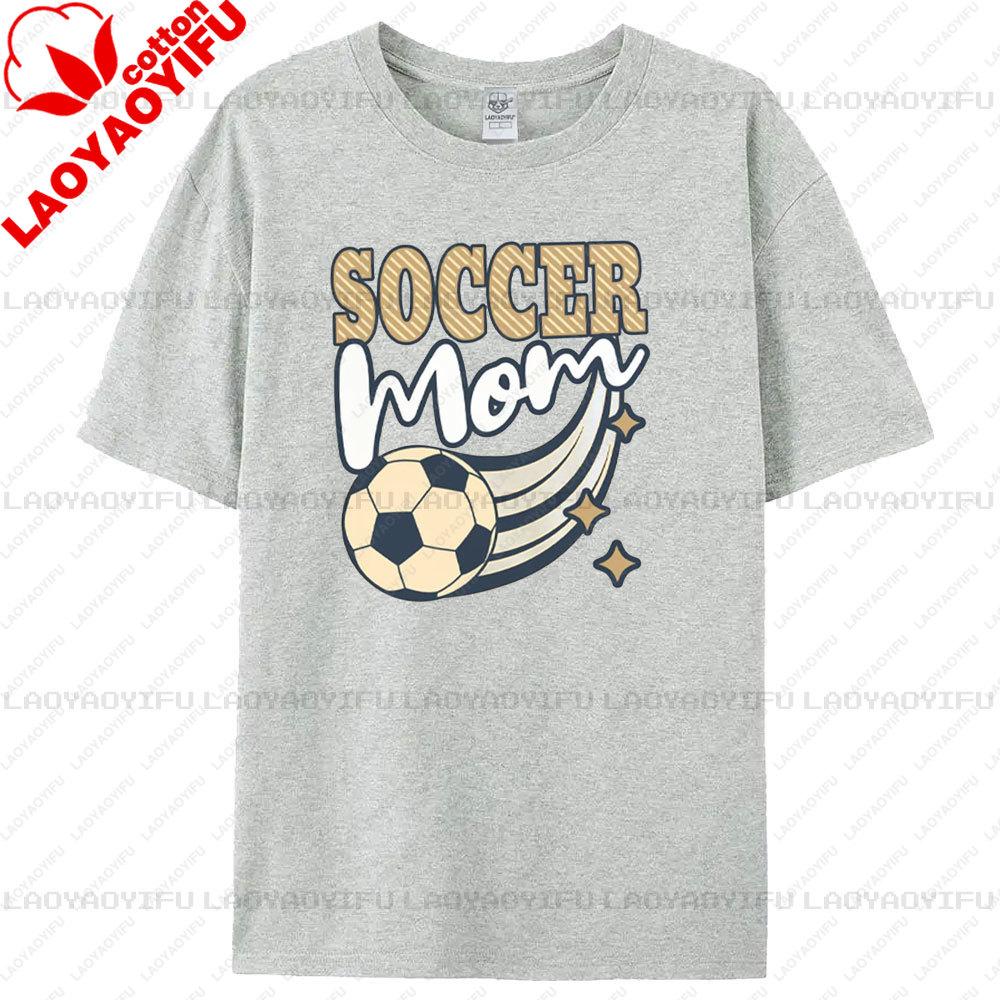 Proud Soccer Mom Tee Vintage Soccer Mom Graphic Tshirt Trendy Mama Gift Clothing Unisex Summer Crewneck Cotton Short Sleeve