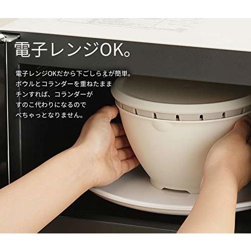 Liberalista Bowl and Colander Set, Small, 18cm Diameter, White, Set of 2 | Cooking Bowl, Cooking Bowl, Colander with Lid, Microwave and Dishwasher Saf