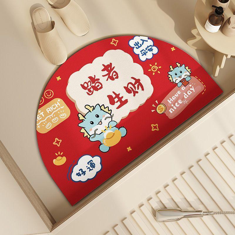 New Year bathroom mat Dragon Year red festive diatom mud absorbent mat toilet toilet non-slip mat