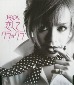 

CD IZAM - Love is Crazy! UPCH5188 Universal 2003 Japan Rock Used