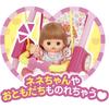Pilot Mel-chan Baby Stroller with Height Measurement for Ages 3 and Up, Essential Care Parts