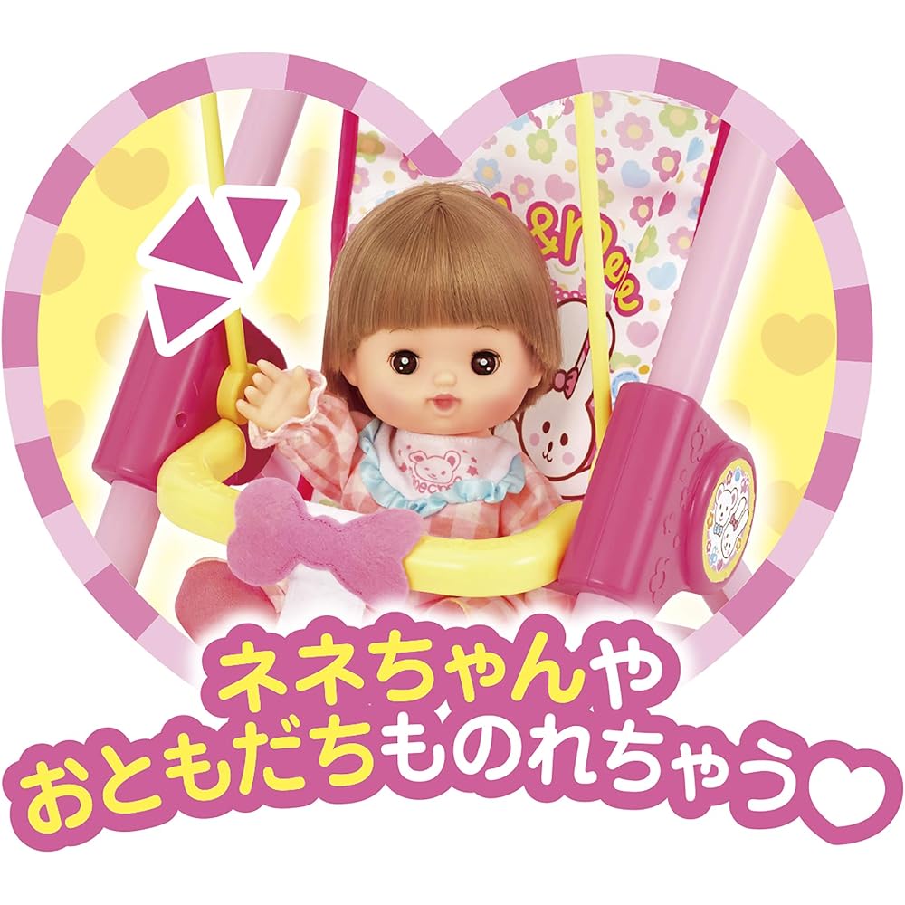 Pilot Mel-chan Baby Stroller with Height Measurement for Ages 3 and Up, Essential Care Parts