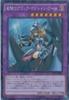 Card Black Magician Girl the Dragon Knight Rare Legendary Yu-Gi-Oh! CPL1-JP004 Collector's Yu-Gi-Oh! ARC-V [Collector's Pack Duelists]