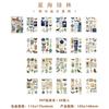 4 styles 20 pcs Poetry and Distant place series PET material stickers Junk Journal Supplies handmade Scrapbooking Material