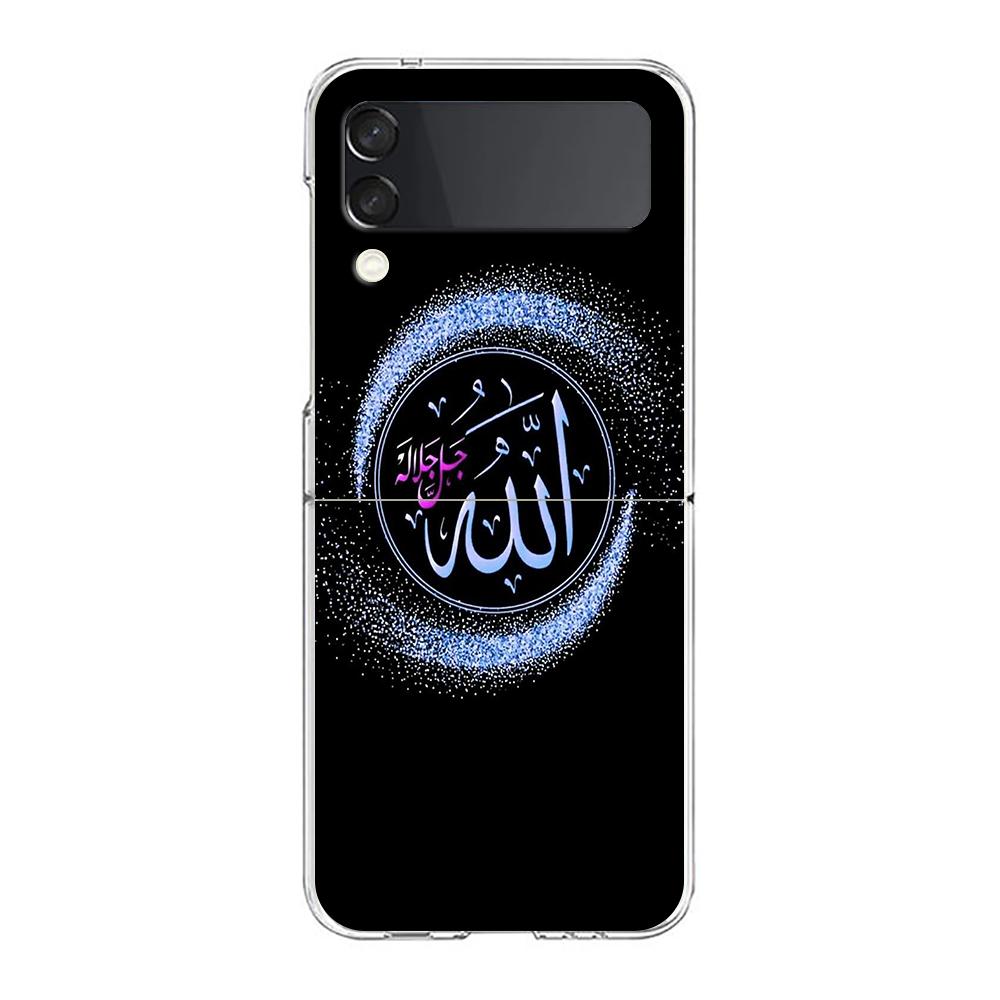 

Muslim Islam Bismillah Allah Phone Case For Samsung Galaxy Z Flip 3 4 5 Hard Folding PC Shell For Samsung Z Flip3 Clear Cover Galaxy Z Flip 5