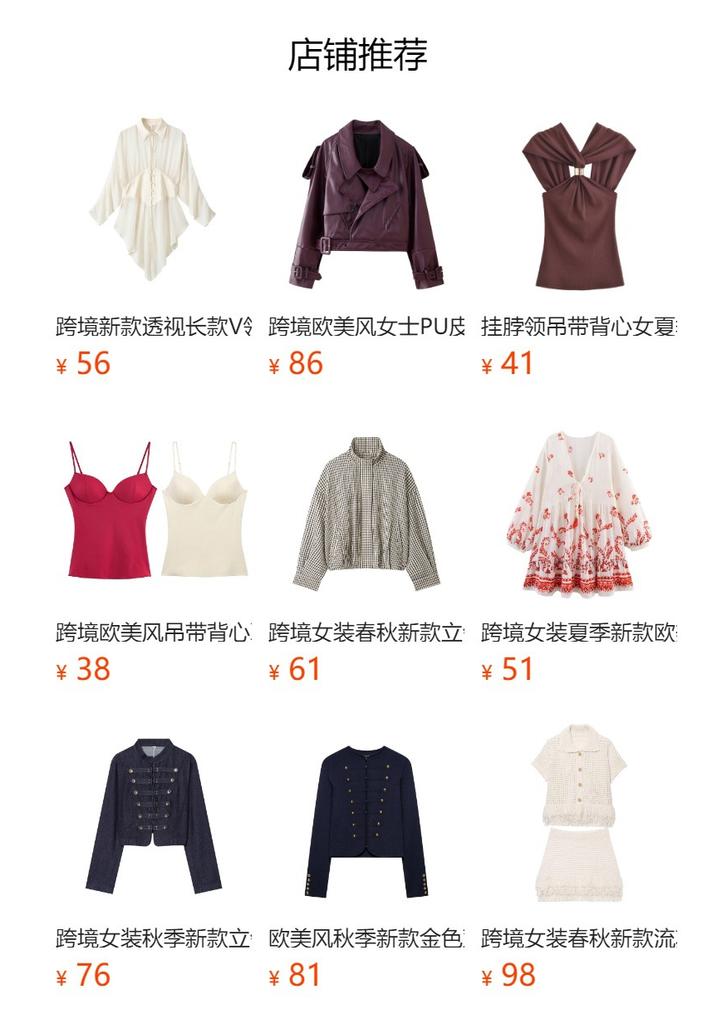 European and American style artificial imitation fur long coat women's autumn and winter animal pattern top loose lapel long-sleeved coat