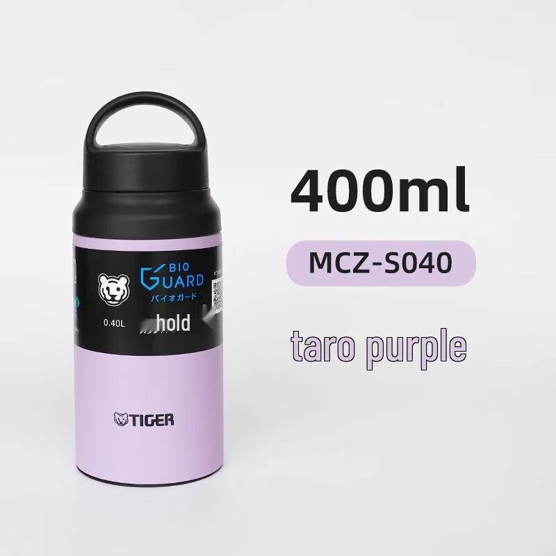 Tiger Imported Portable Vacuum Flask
