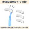 Amazon interdental S minimum passage diameter 40 pieces pieces x 2 L-shaped brush, size, 1.0mm, (20 sets)