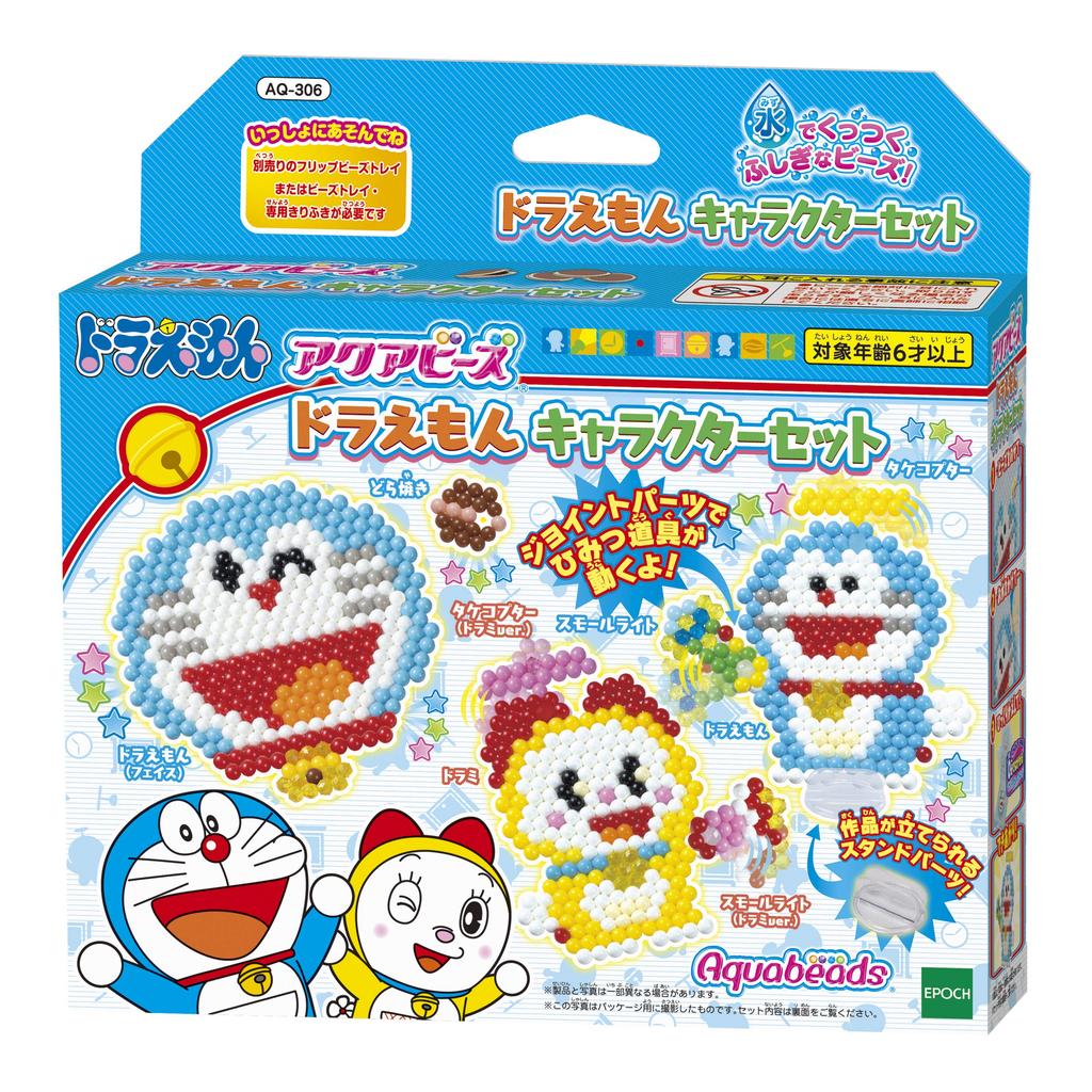 Aquabeads Character Sold Separately Bead Set Character ST Mark Certification Ages 6 and Up Toy Water Sticks with Water Making Toy Aquabeads EPOCH