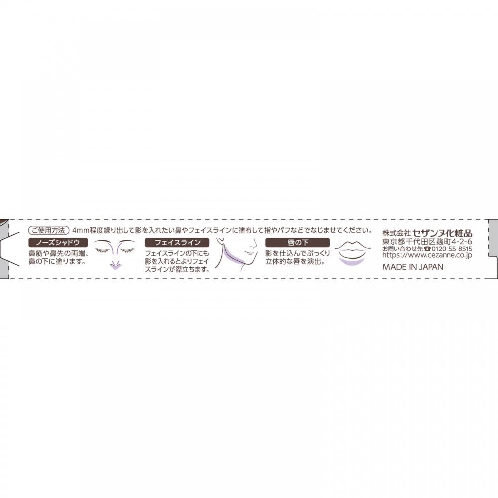 Cessanne Cosmetics Cessanne Shape Pencil 02   Cessanne Cosmetics