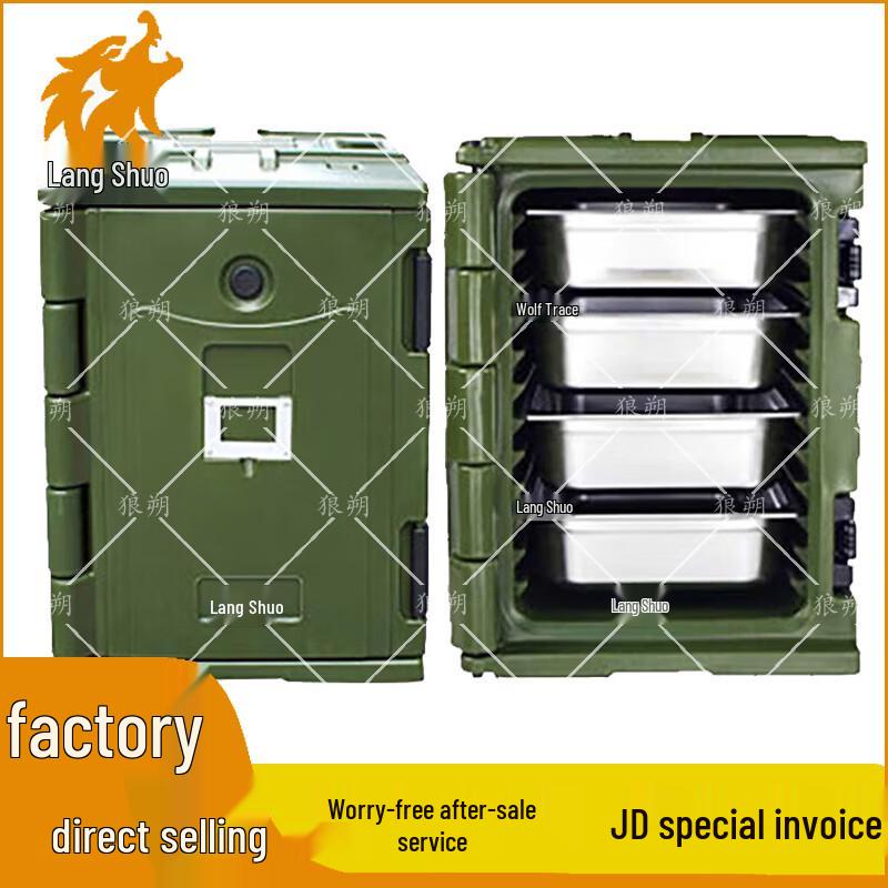 Langshuo Rotomolded Insulated Food Delivery Container