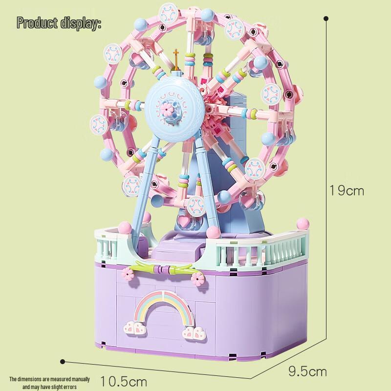 MAIER FEILE Creative Building Block Music Box & Display Sets