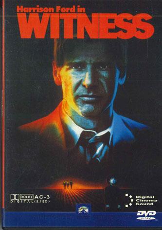 

DVD ФИЛЬМ - Свидетель 017367 PARAMOUNT Не японские фильмы и DVD Б/У