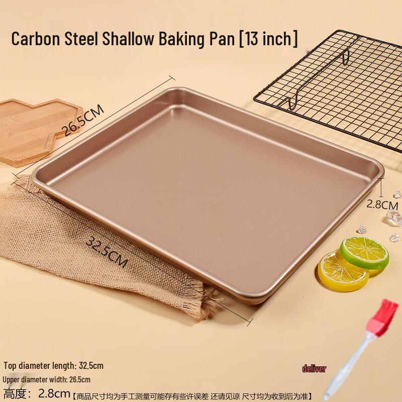 Антипригарная золотистая неглубокая форма для выпечки 13 дюймов