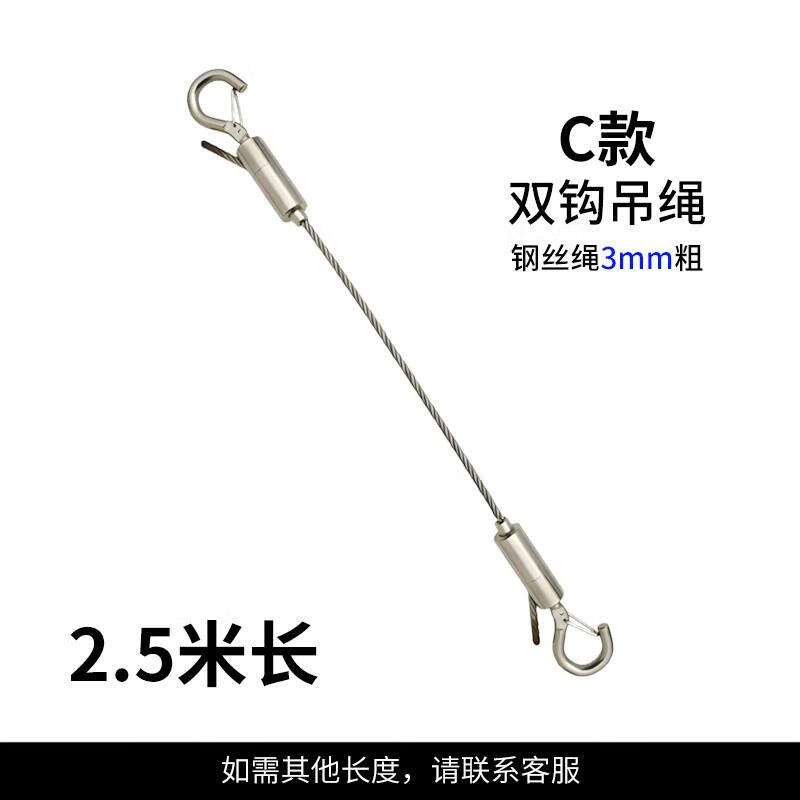 Outdoor Adjustable Steel Wire Rope with Safety Hooks