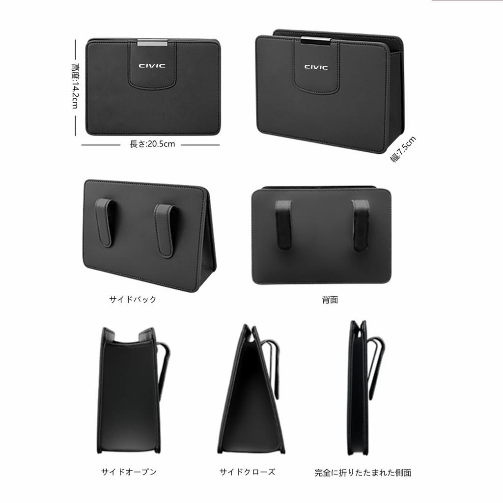 MailiMy Car Trash , Hanging Storage Box, Suitable for Civic Civic, Multi-functional Storage Bag,