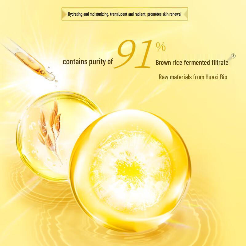 Pond's Rice Essence Hydrating Facial Cleanser
