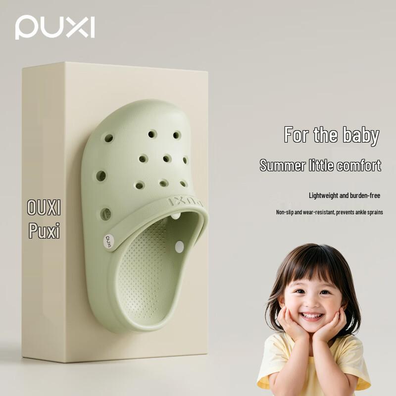 Puxi Kids  Summer Anti-Slip Clog Sandals 30-31